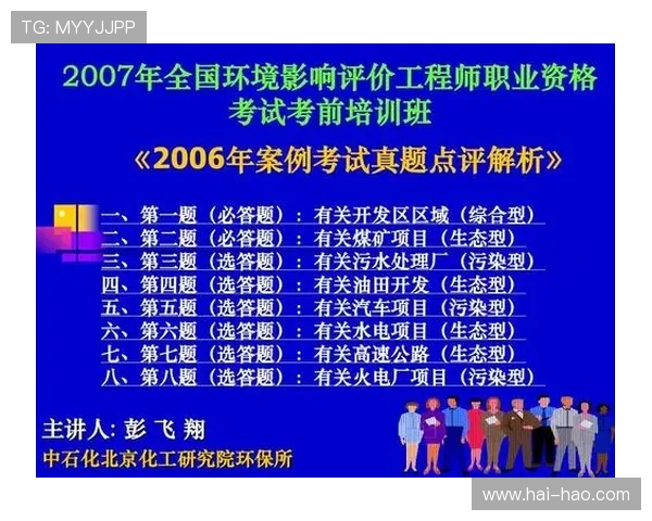 成都排球队在大师赛中的个人能力表现分析与点评